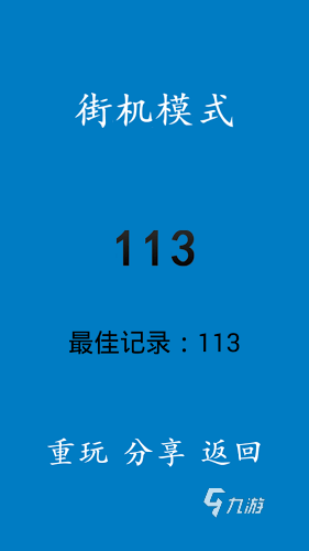 有哪些2022 好玩的不用登陆就能游戏推荐j9九游会真人第一品牌不用登陆就能玩的游戏(图1)