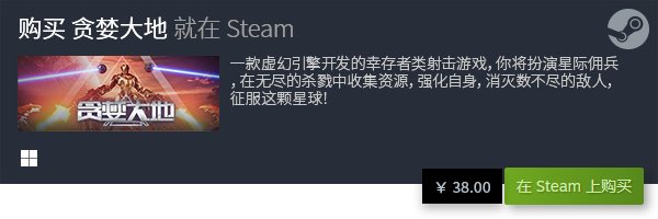 合集 经典PC电脑单机游戏有哪些九游会全站十大经典PC单机游戏(图3)