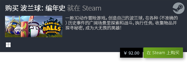 合集 经典PC电脑单机游戏有哪些九游会全站十大经典PC单机游戏(图7)